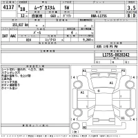 Daihatsu MOVE лот № 4137 оценка 3.5  с аукциона в Японии 2