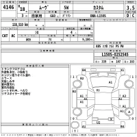 Daihatsu MOVE лот № 4146 оценка 3.5  с аукциона в Японии 2