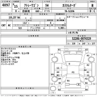 Daihatsu Atrai Wagon лот № 4097 оценка R  с аукциона в Японии 2
