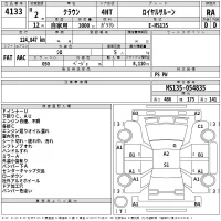 Toyota CROWN лот № 4133 оценка RA  с аукциона в Японии 2
