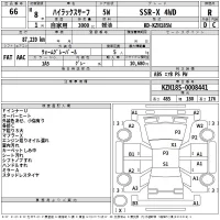 Toyota HILUX SURF лот № 66 оценка R  с аукциона в Японии 2