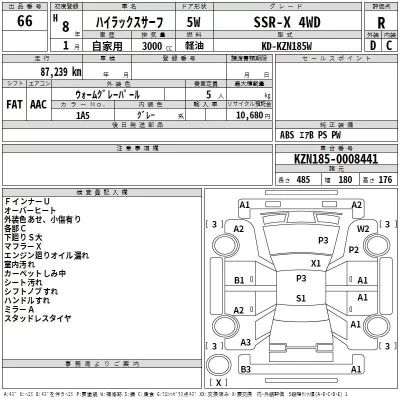Toyota HILUX SURF  с аукциона в Японии
