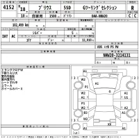 Toyota Prius лот № 4152 оценка R  с аукциона в Японии 2