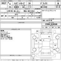 Daihatsu HIJET VAN лот № 3027 оценка R  с аукциона в Японии 2