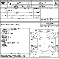 Daihatsu MOVE лот № 74057 оценка RA  с аукциона в Японии 2
