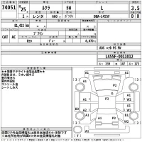 Subaru LUCRA лот № 74051 оценка 3.5  с аукциона в Японии 2