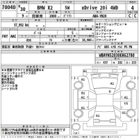 BMW X2 лот № 70040 оценка 4  с аукциона в Японии 2