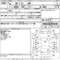 Volkswagen GOLF лот № 4182 оценка 3  с аукциона в Японии 2
