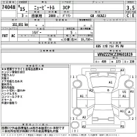 Volkswagen NEW BEETLE лот № 74048 оценка 3.5  с аукциона в Японии 2