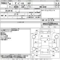 Volkswagen THE BEETLE лот № 74061 оценка 3.5  с аукциона в Японии 2