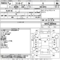 Toyota FUNCARGO лот № 70055 оценка RA  с аукциона в Японии 2