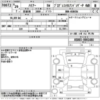 Toyota HARRIER лот № 70072 оценка R  с аукциона в Японии 2