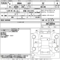 Toyota GT 86 лот № 72026 оценка 4  с аукциона в Японии 2