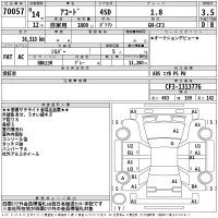 Honda ACCORD лот № 70057 оценка 3.5  с аукциона в Японии 2