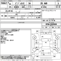 Mitsubishi PAJERO IO лот № 70067 оценка 3  с аукциона в Японии 2