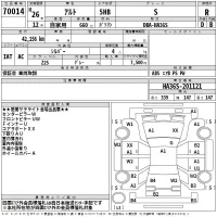 Suzuki ALTO лот № 70014 оценка R  с аукциона в Японии 2
