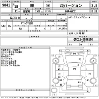 Toyota BB лот № 9041 оценка 3.5  с аукциона в Японии 2