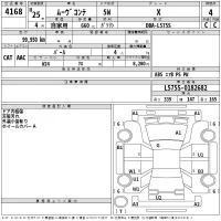 Daihatsu MOVE CONTE лот № 4168 оценка 4  с аукциона в Японии 2