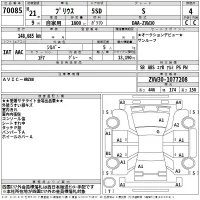 Toyota HIACE лот № 70085 оценка 3.5  с аукциона в Японии 2