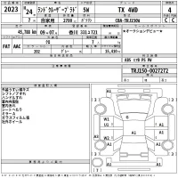 Toyota LAND CRUISER PRADO лот № 2023 оценка 4  с аукциона в Японии 2