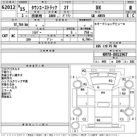 Toyota TOWN ACE TRUCK лот № 62012 оценка R  с аукциона в Японии 2