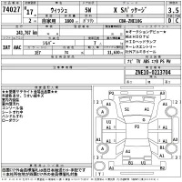 Toyota WISH лот № 74027 оценка 3.5  с аукциона в Японии 2