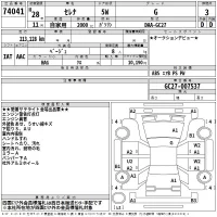 Nissan SERENA лот № 74041 оценка 3  с аукциона в Японии 2
