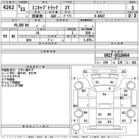 Mitsubishi MINICAB TRUCK лот № 4262 оценка 3  с аукциона в Японии 2