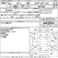 Daihatsu Copen лот № 3041 оценка 3.5  с аукциона в Японии 2