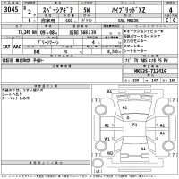 Suzuki SPACIA GEAR лот № 3045 оценка 4  с аукциона в Японии 2