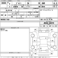 Suzuki JIMNY лот № 3044 оценка 4.5  с аукциона в Японии 2