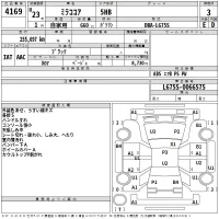 Daihatsu MIRA лот № 4169 оценка 3  с аукциона в Японии 2