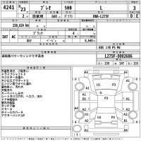 Subaru PLEO лот № 4241 оценка 3  с аукциона в Японии 2