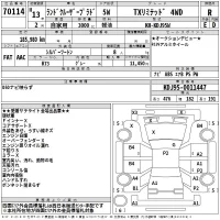 Toyota LAND CRUISER PRADO лот № 70114 оценка R  с аукциона в Японии 2