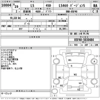 Lexus LS лот № 10004 оценка RA  с аукциона в Японии 2