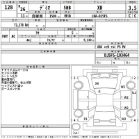 Mazda DEMIO лот № 128 оценка 3.5  с аукциона в Японии 2