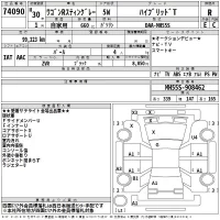 Suzuki WAGON R лот № 74090 оценка R  с аукциона в Японии 2