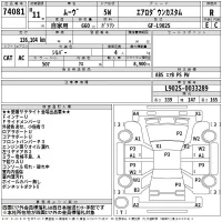 Daihatsu MOVE лот № 74081 оценка R  с аукциона в Японии 2