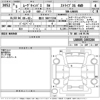 Daihatsu MOVE CANBUS лот № 3052 оценка 4  с аукциона в Японии 2