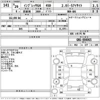 Subaru IMPREZA G4 лот № 141 оценка 3.5  с аукциона в Японии 2
