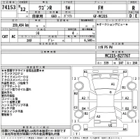 Suzuki WAGON R лот № 74153 оценка R  с аукциона в Японии 2