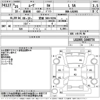 Daihatsu MOVE лот № 74127 оценка 3.5  с аукциона в Японии 2