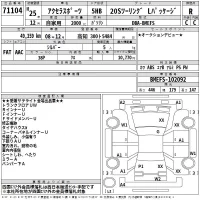Mazda AXELA лот № 71104 оценка R  с аукциона в Японии 2
