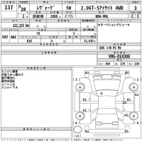 Subaru LEVORG лот № 137 оценка 3  с аукциона в Японии 2