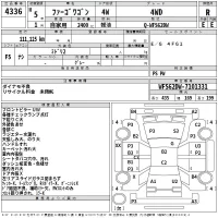 Isuzu FARGO WAGON лот № 4336 оценка R  с аукциона в Японии 2