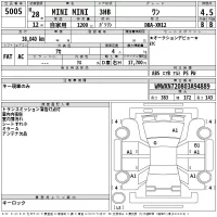 BMW MINI лот № 5005 оценка 4.5  с аукциона в Японии 2
