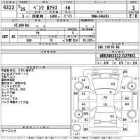 Mercedes-Benz B CLASS лот № 4322 оценка 3  с аукциона в Японии 2