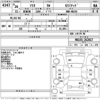 Suzuki SOLIO лот № 4347 оценка RA  с аукциона в Японии 2
