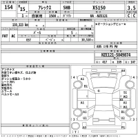 Toyota ALLEX лот № 154 оценка 3.5  с аукциона в Японии 2