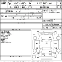 Toyota COROLLA FIELDER лот № 6021 оценка 3.5  с аукциона в Японии 2